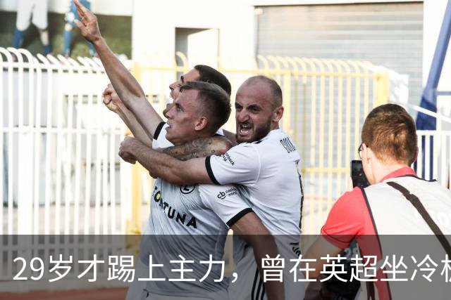29岁才踢上主力，曾在英超坐冷板凳，这个“打工仔”凭什么一夜封神？